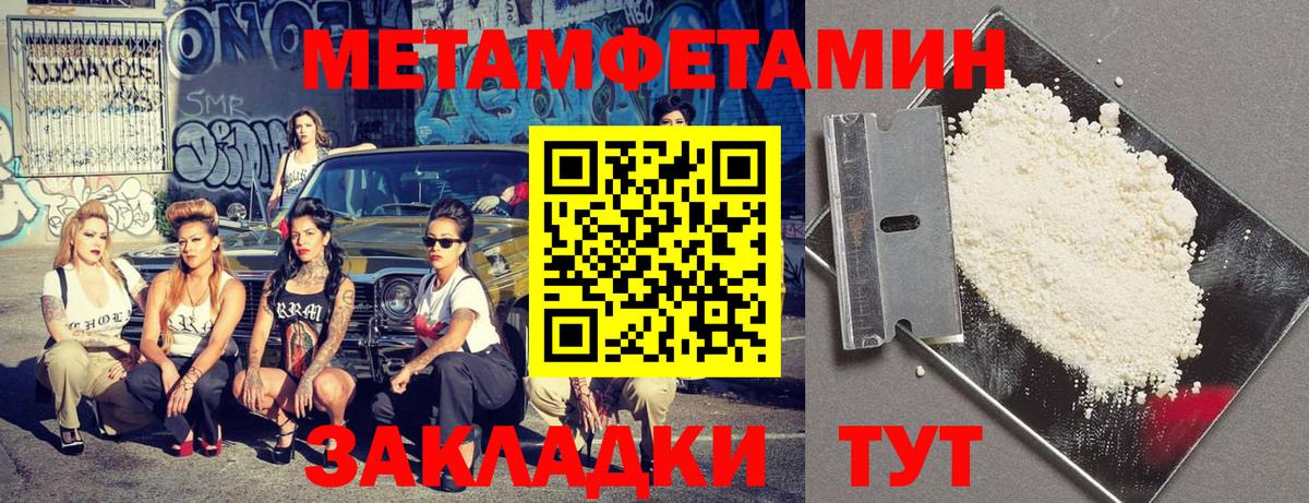 Каменск-Уральский  Амфетамин Розовый  Вход с VPN 
