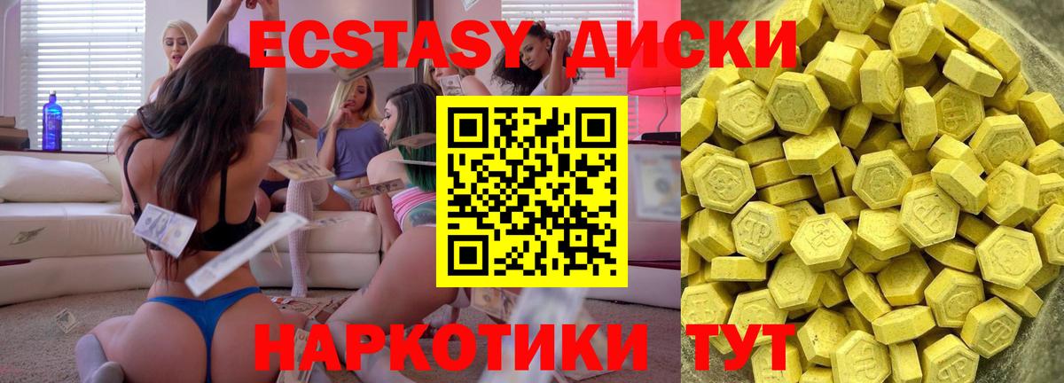 Экстази Punisher Каменск-Уральский