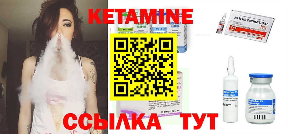 OMG   КЕТАМИН ketamine  Вход с VPN  Каменск-Уральский 