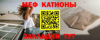 spice Лесосибирск