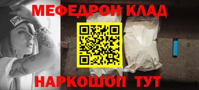 spice Лесосибирск