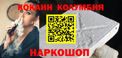 spice Лесосибирск
