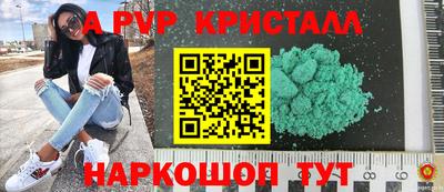 spice Лесосибирск