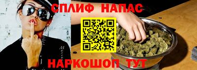 spice Лесосибирск