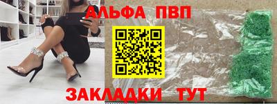 spice Лесосибирск