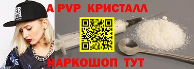 Альфа ПВП Ливны