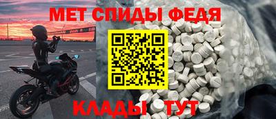 Альфа ПВП Ливны