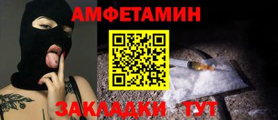 Альфа ПВП Ливны
