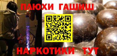 ALPHA PVP Ликино-Дулёво