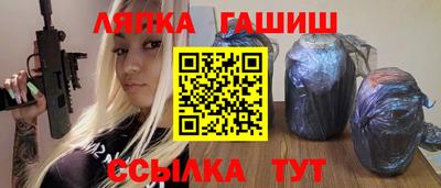 Альфа ПВП Ливны