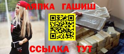ALPHA PVP Ликино-Дулёво