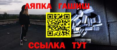 spice Лесосибирск