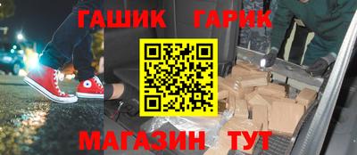 крисы Кунгур