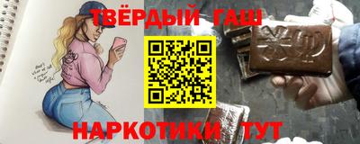 spice Лесосибирск