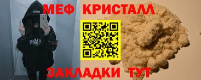 spice Лесосибирск