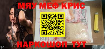 ALPHA PVP Ликино-Дулёво
