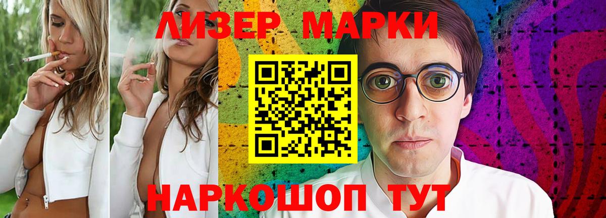 LSD-25 экстази кислота Каменск-Уральский