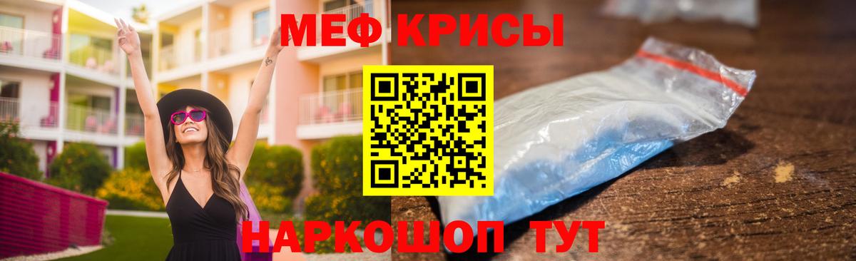 Метамфетамин  МАРИХУАНА  A-PVP СК   Вход с VPN  ГАШ  Меф   Каменск-Уральский  Cocaine  Cocaine 