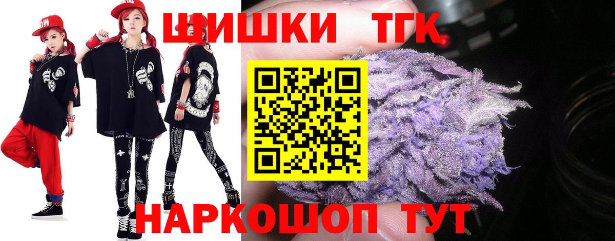 Бошки марихуана планчик  Вход с VPN  Каменск-Уральский  Марихуана конопля  Шишки марихуана сатива 